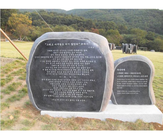 19.전혜린(그리고 아무말도 하지 않았다)